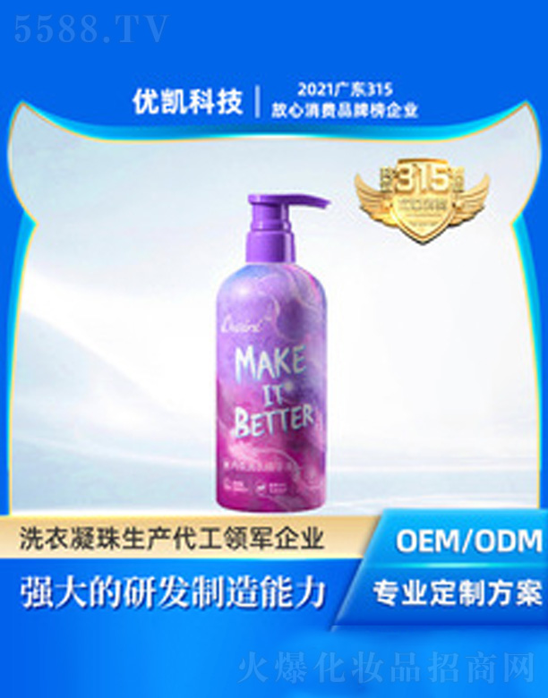 �V�|��(y��u)�P�Ƽ����޹�˾���¿��(n��i)��(n��i)ѝ����ϴ��Һ