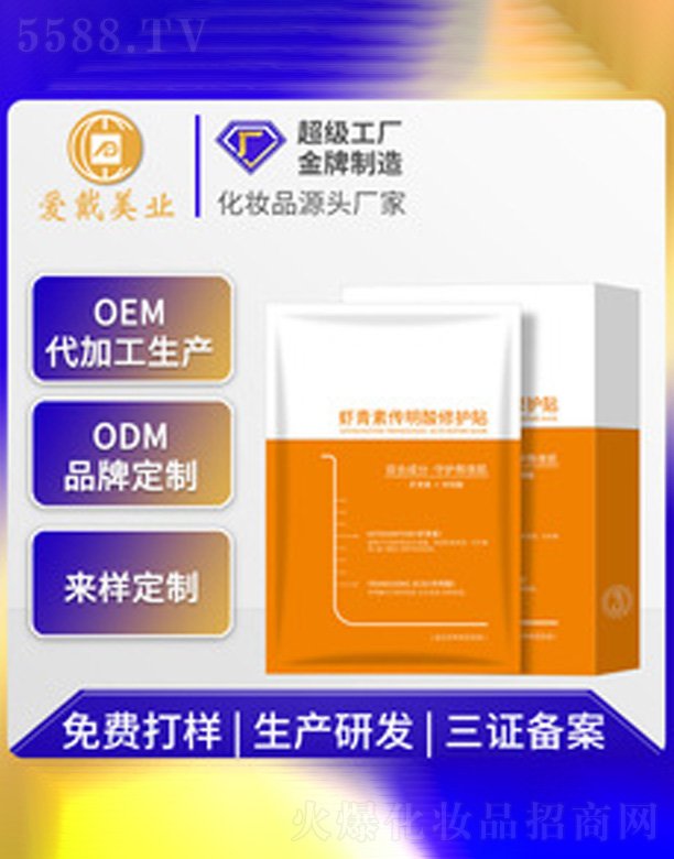 �V�ݐ�(��i)�����yƷ���޹�˾���r���؂�������Ĥ