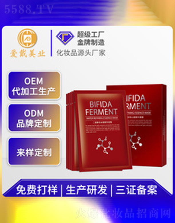 �V�ݐ�(��i)�����yƷ���޹�˾���o(h��)�w�a(b��)ˮ��Ĥ