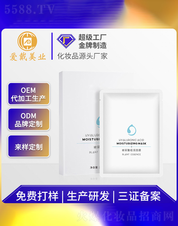 �V�ݐ�(��i)�����yƷ���޹�˾��������O��(r��n)��Ĥ