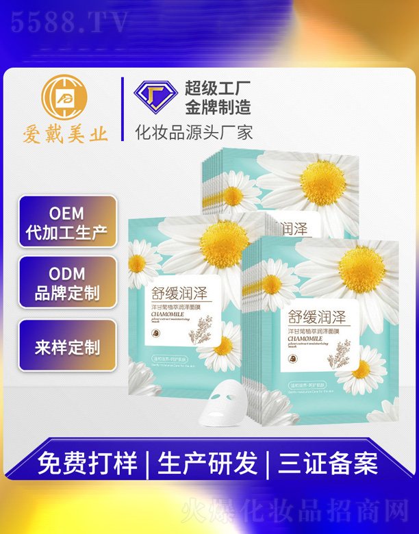 �V�ݐ�(��i)�����yƷ���޹�˾����ʾՏ�(f��)�����Ĥ