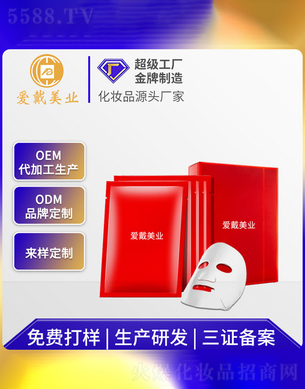 �V�ݐ�(��i)�����yƷ���޹�˾���Q�zŮ����Ĥ