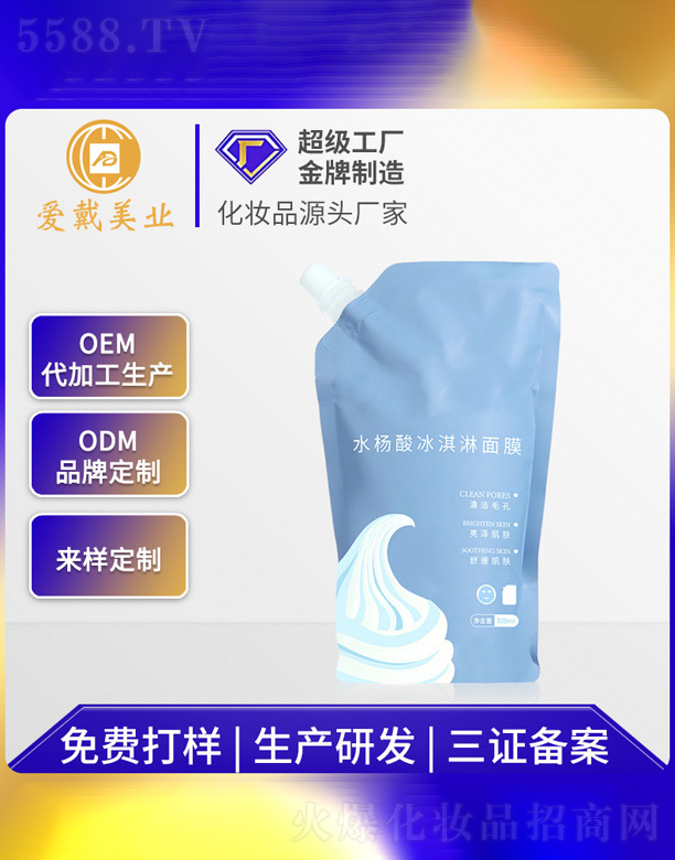 �V�ݐ�(��i)�����yƷ���޹�˾��ˮ����������Ĥ