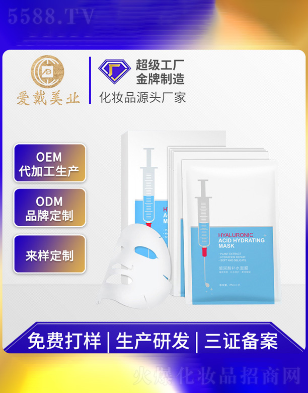 �V�ݐ�(��i)�����yƷ���޹�˾���������a(b��)ˮ������Ĥ