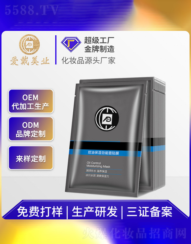 �V�ݐ�(��i)�����yƷ���޹�˾�����ͱ���������NĤ