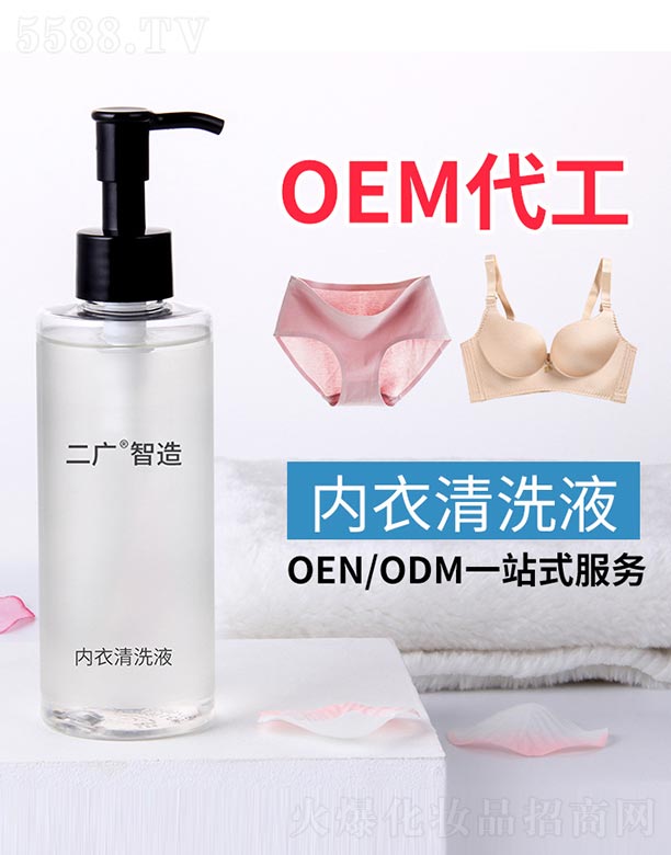 �V�ݶ��V����Ƽ����޹�˾����(n��i)����ϴҺ