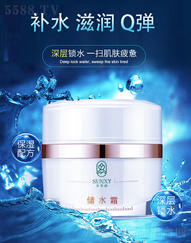 �V�|ʥѩ�����Ƽ����޹�˾��ʥѩ�(ch��)ˮ˪