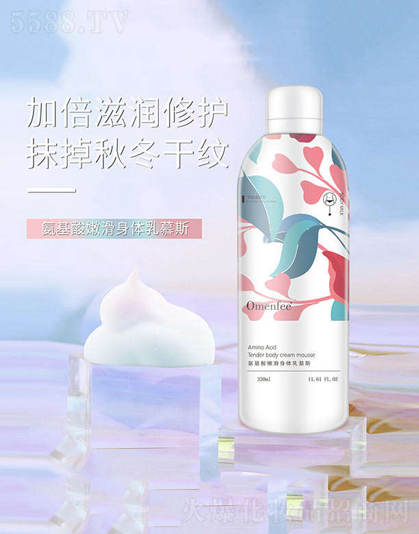 �V�����������Ʒ���޹�˾���������ۻ����w��Ľ˹