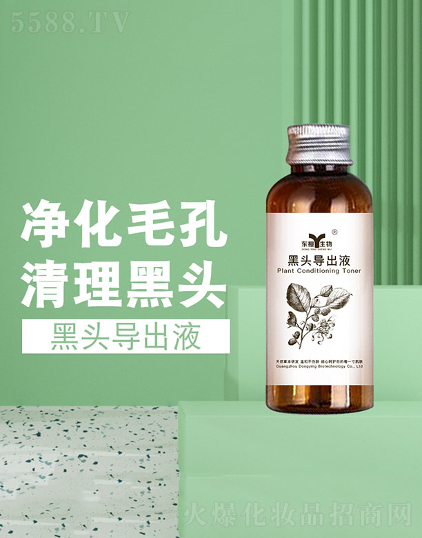 �V����ϣ�������yƷ���޹�˾�����^��(d��o)��Һ