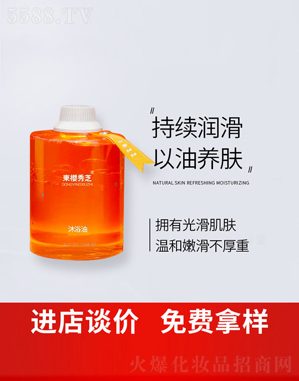 �V����ϣ�������yƷ���޹�˾����ԡ��