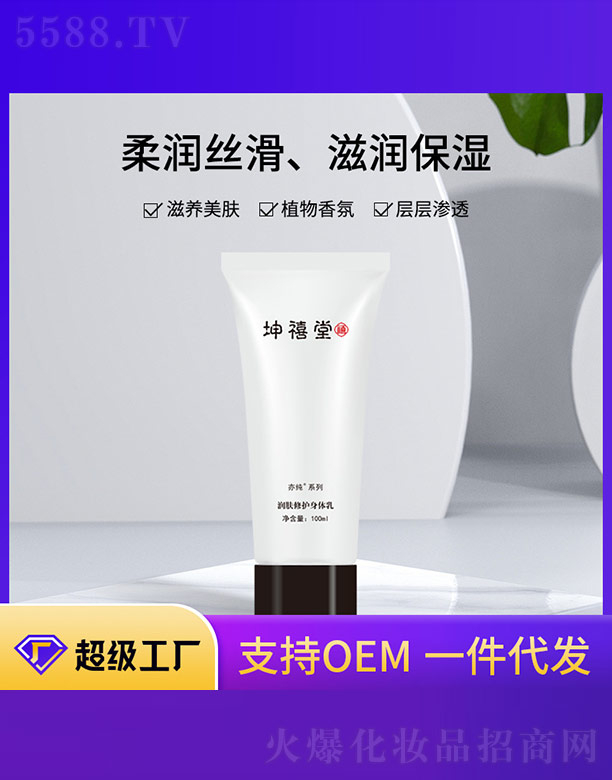 �V����ϣ�������yƷ���޹�˾�����w���o���w��