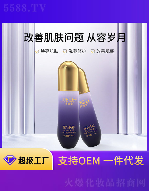 �V����ϣ�������yƷ���޹�˾��������˪