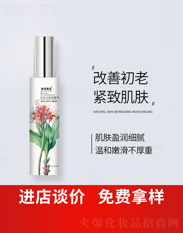 �V����ϣ�������yƷ���޹�˾���t�������B(y��ng)���A