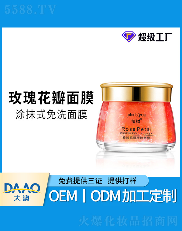 �V�|�������Ƽ����޹�˾��õ�廨�꾫����Ĥ