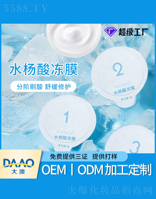 �V�|�������Ƽ����޹�˾��ˮ�����Ĥ���b