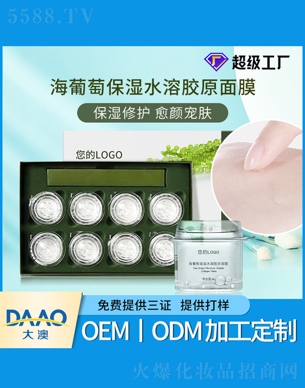 �V�|�������Ƽ����޹�˾�������ѱ���ˮ���zԭ��Ĥ