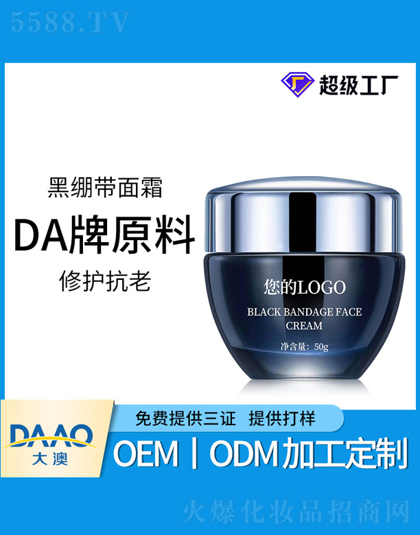 �V�|�������Ƽ����޹�˾���ڿ�����˪