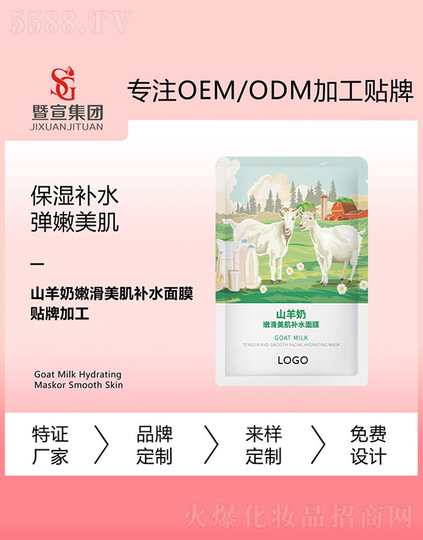 �V����������Ƽ����޹�˾��ɽ�����ۻ������aˮ��Ĥ