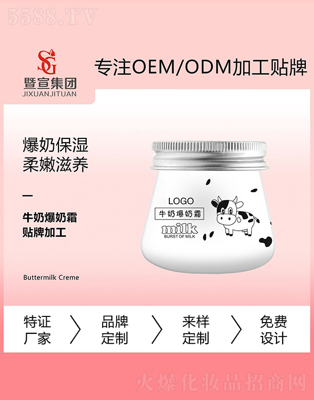 �V����������Ƽ����޹�˾��ţ�̱���˪