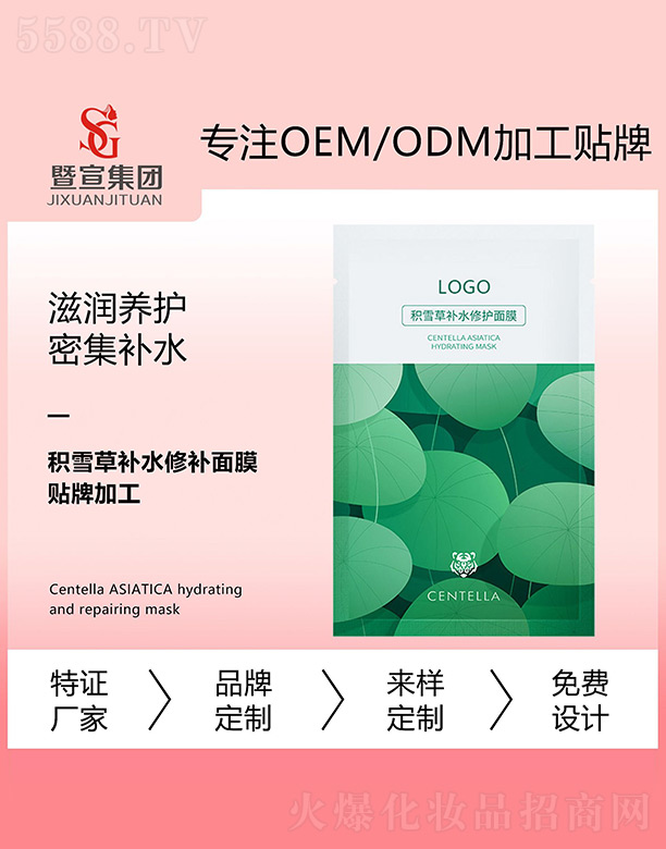 �V����������Ƽ����޹�˾���eѩ���a(b��)ˮ���o(h��)��Ĥ