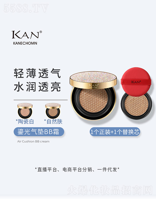 �V������¶���yƷ���޹�˾���̹��|BB˪