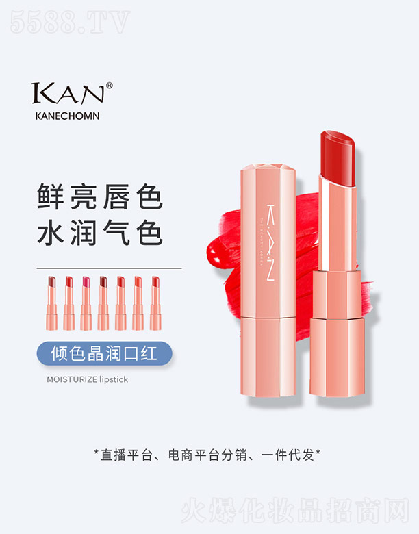 �V������¶���yƷ���޹�˾���Aɫ����(r��n)�ڼt