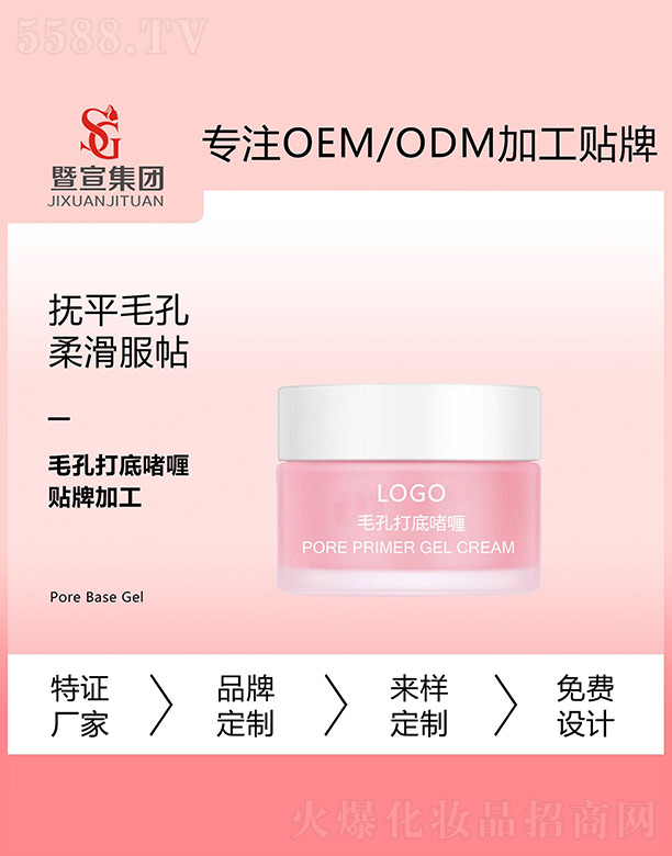 �V����������Ƽ����޹�˾��ë�״�׆��