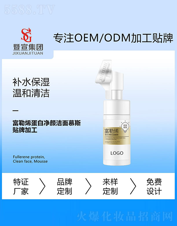 �V����������Ƽ����޹�˾������ϩ���׃����Ľ˹