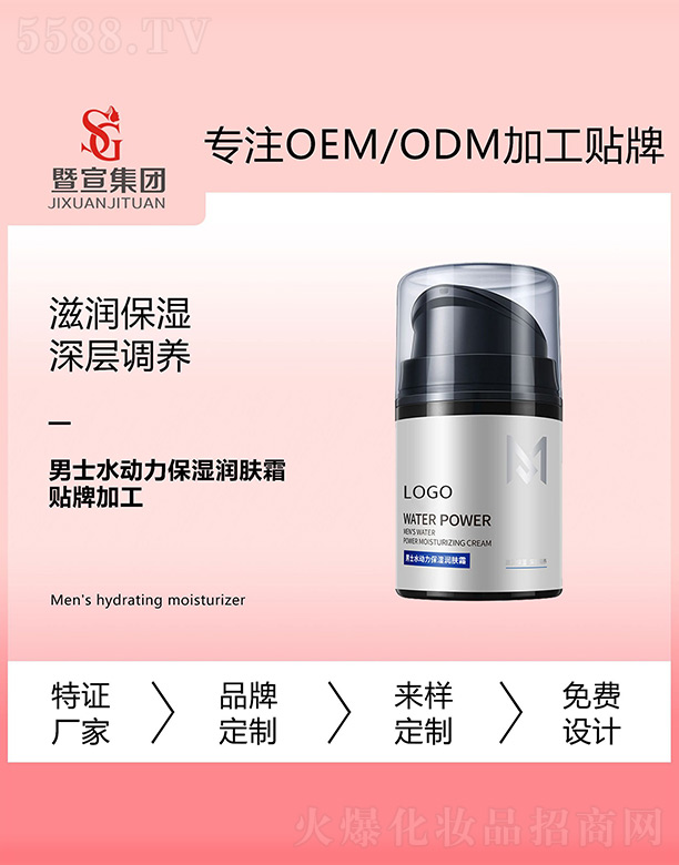 �V����������Ƽ����޹�˾����ʿˮ���������w˪