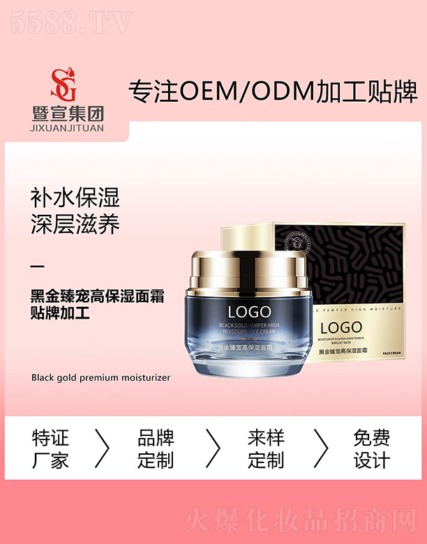 �V����������Ƽ����޹�˾���ڽ��錙�߱�����˪