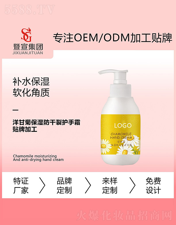 �V����������Ƽ����޹�˾����ʾձ���������o��˪