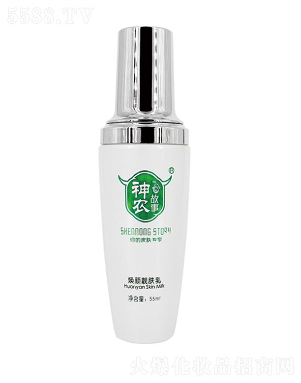 VݱƼ޹˾r(nng)nw 55ml