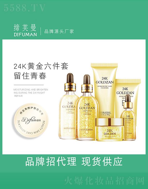 �V�����d���yƷ���޹�˾��24K�S��������