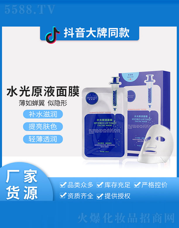 �V�����\������Ƽ����޹�˾��ˮ��ԭҺ��Ĥ