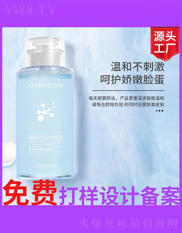 �V����ʥ���A�����������޹�˾���؝��坍ж�yҺ