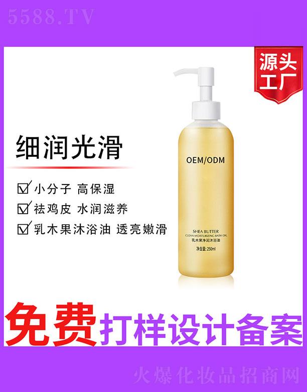 �V����ʥ���A����(x��)�������޹�˾����ľ������(r��n)��ԡ��