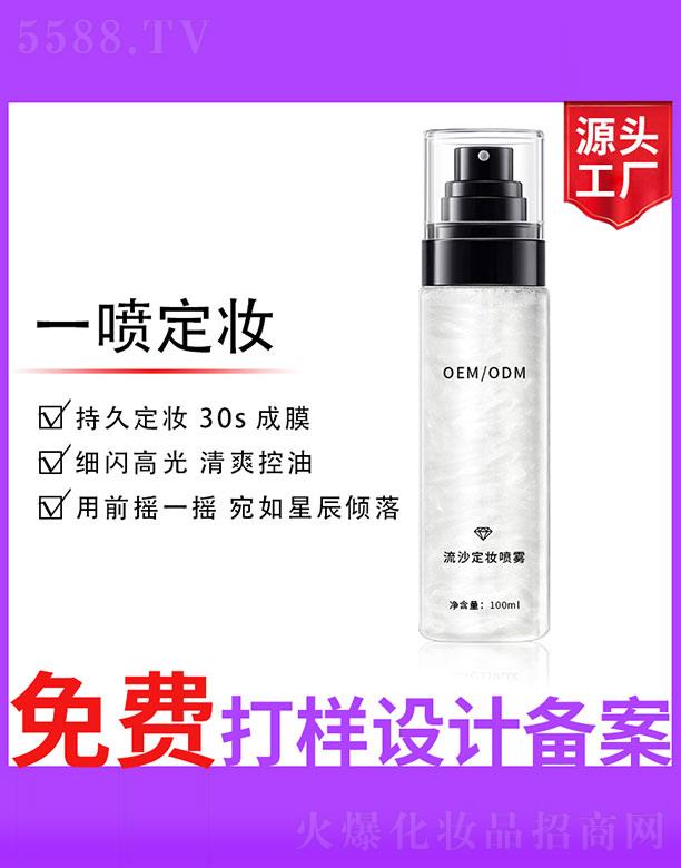 �V����ʥ���A����(x��)�������޹�˾����ɳ���y���F