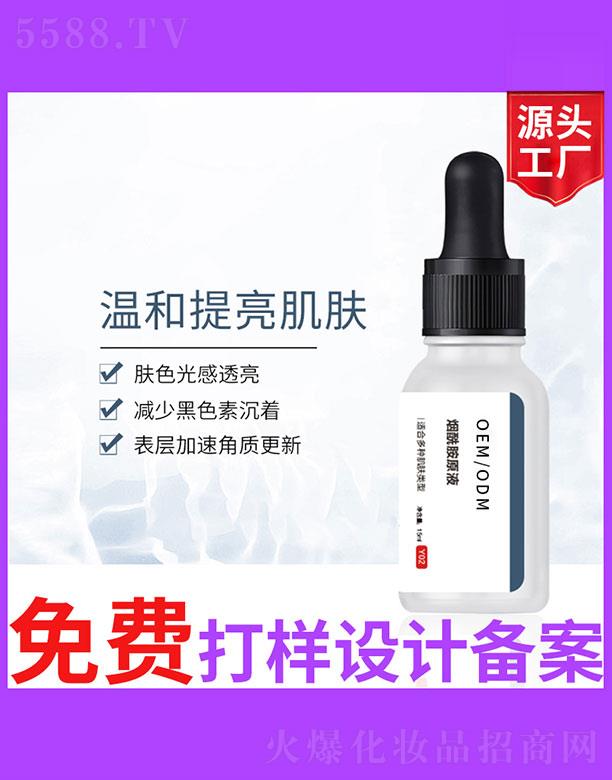 �V����ʥ���A����(x��)�������޹�˾��������ԭҺ