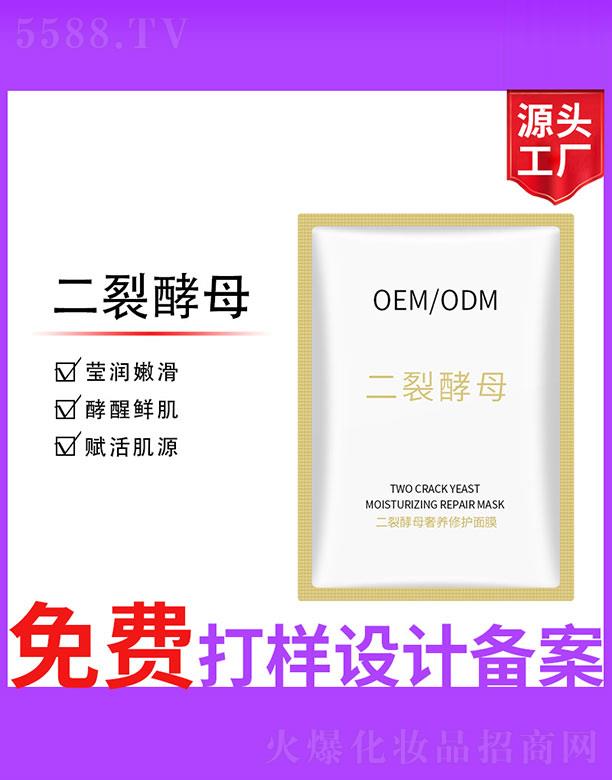 �V����ʥ���A����(x��)�������޹�˾�����ѽ�ĸ���B(y��ng)���o(h��)��Ĥ