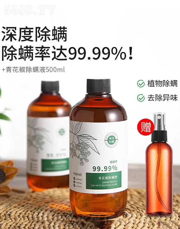 �V��ٻ�����yƷ���޹�˾���໨������Һ