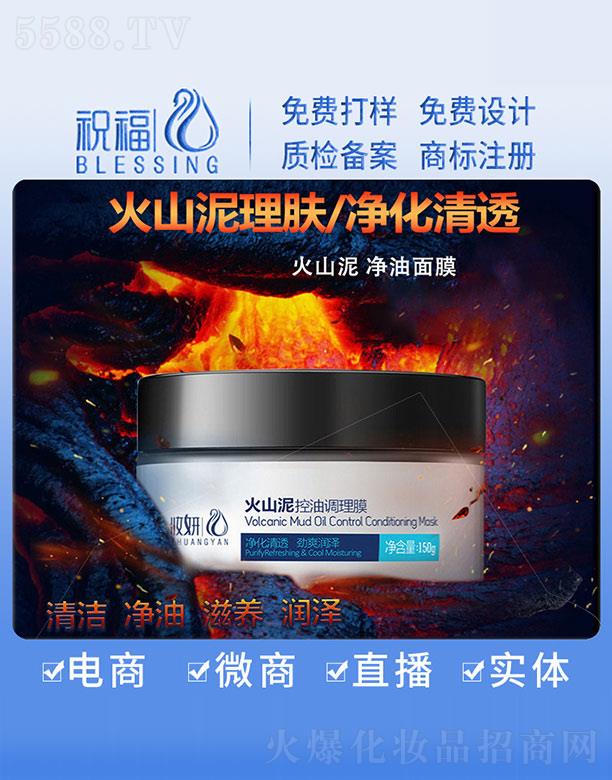 �V��ף�����yƷ�������޹�˾���y����ɽ������{(di��o)��Ĥ 150g