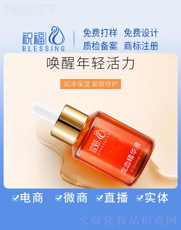 VףyƷ޹˾yѪAҺ 28ml