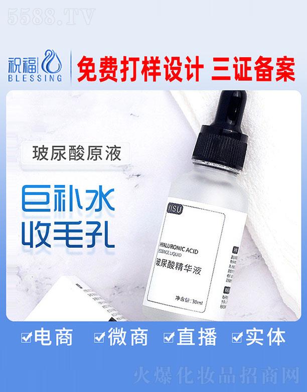 VףyƷ޹˾ᾫAҺ 30ml
