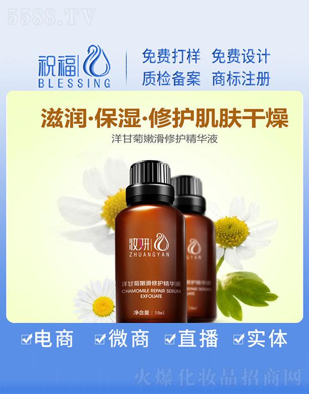 VףyƷ޹˾yʾۻo(h)AҺ 50ml