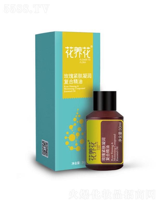 ɽ�|�Aõ����Ƽ����޹�˾�����B(y��ng)��õ��o�w����(r��n)��(f��)�Ͼ��� 30ml