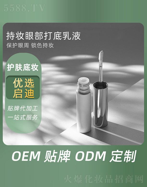 �V�݆�������Ƽ����޹�˾���֊y�۲������Һ