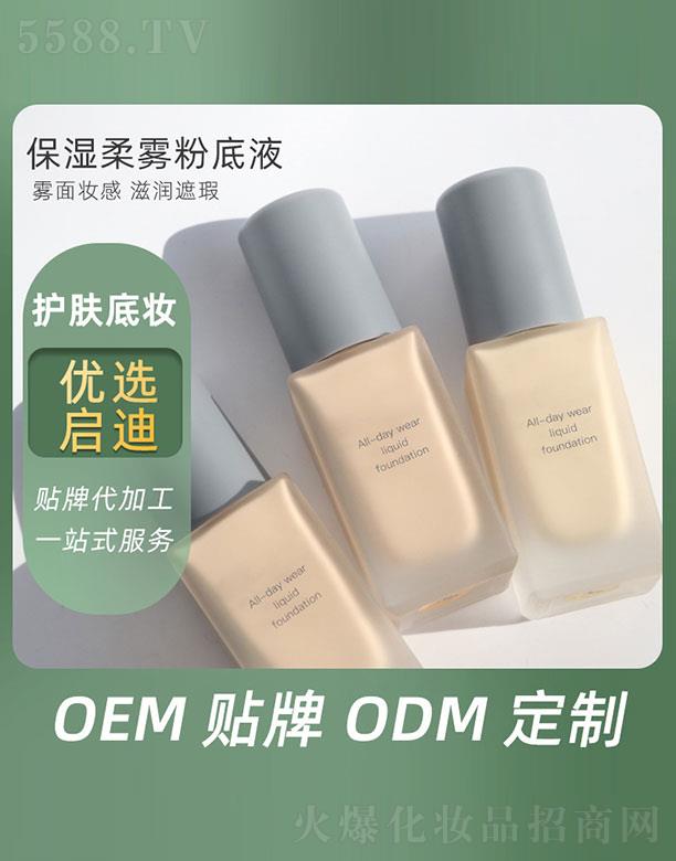 �V�݆�������Ƽ����޹�˾���������F�۵�Һ