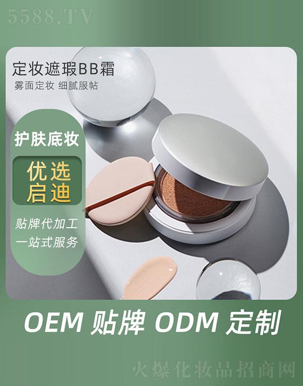 �V�݆�������Ƽ����޹�˾�����y���BB˪