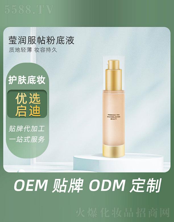 �V�݆�������Ƽ����޹�˾������(r��n)�����۵�Һ