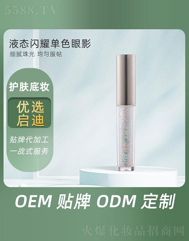 �V�݆�������Ƽ����޹�˾��Һ�B(t��i)�Wҫ��ɫ��Ӱ